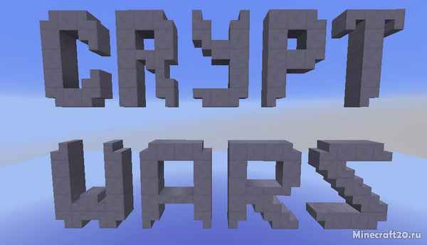 Crypt Wars [1.12.2] / Карты для майнкрафт / 