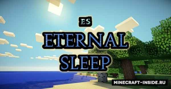 Eternal Sleep [1.12.2] / Моды на Майнкрафт / 