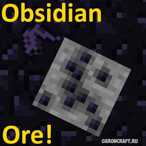 Obsidian Ore [1.12.2] / Моды на Майнкрафт / 