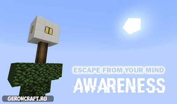 Скачать Escape From Your Mind — Awareness карту для Майнкрафт [1.7.10] / Карты для майнкрафт / 