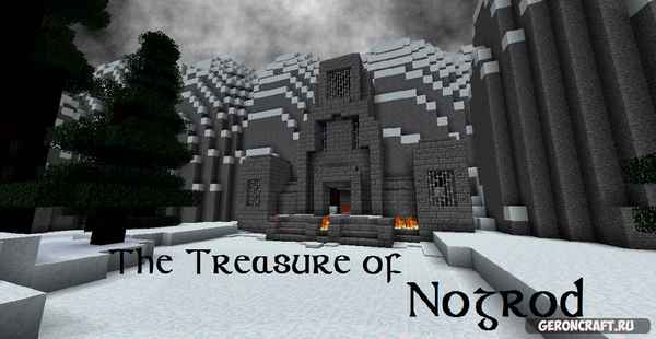 Скачать Treasure of Nogrod карту для Майнкрафт [1.7.10] / Карты для майнкрафт / 