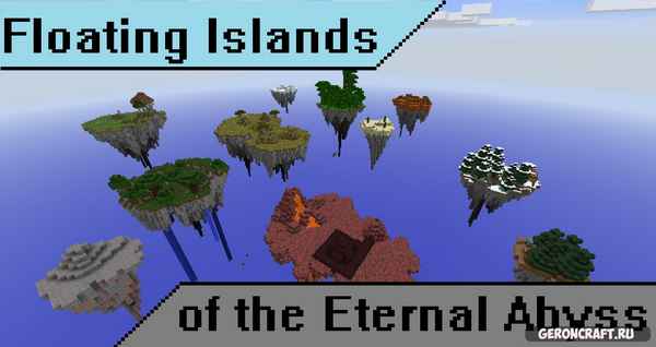 Скачать Floating Islands of the Eternal Abyss, Custom Survival Map карту для Майнкрафт [1.8.9] / Карты для майнкрафт / 