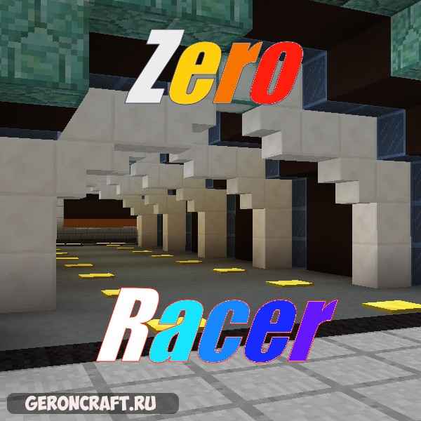 Скачать Zero Racer V1.1 карту для Майнкрафт [1.8.9] / Карты в Майнкрафт на дома / 