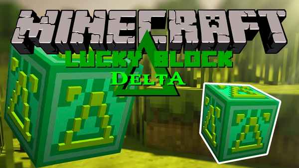 Lucky Block Delta [1.7.10] / Лаки Блоки / 