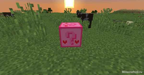Lucky Block Pink [1.12.2] [1.11.2] [1.10.2] / Лаки Блоки / 
