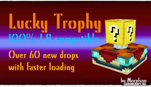 Lucky Trophy [1.9.4] [1.8.9] / Лаки Блоки / 