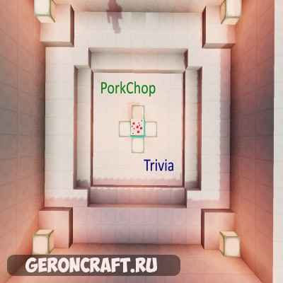 PorkChop Trivia [1.8.9] / Карты для майнкрафт / 
