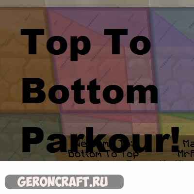 Top To Bottom Parkour 1.8 [1.8.9] / Карты для майнкрафт / 