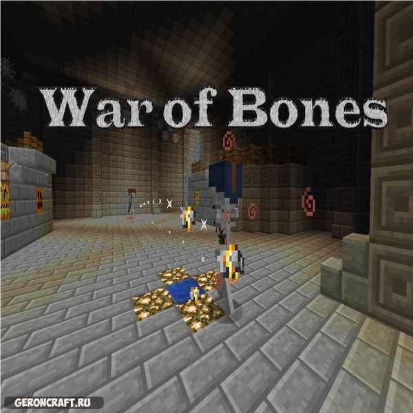 War of Bones [1.8.9] / Карты для майнкрафт / 