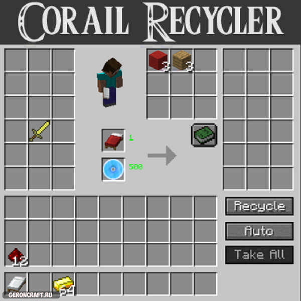 Rift Corail Recycler [1.13] / Моды на Майнкрафт / 