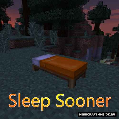 Sleep Sooner [1.13.2] [1.12.2] [1.11.2] / Моды на Майнкрафт / 