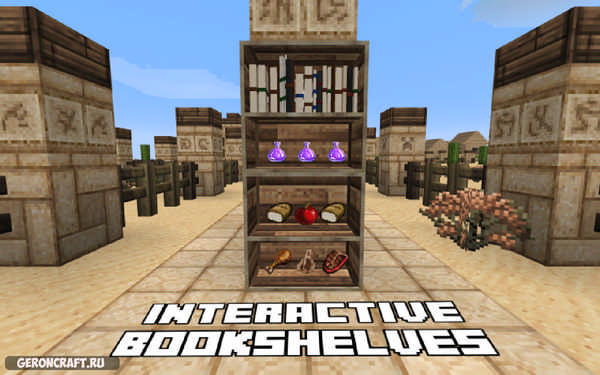 Interactive Bookshelves Mod [1.13.2] [1.13.1] / Моды на Майнкрафт / 