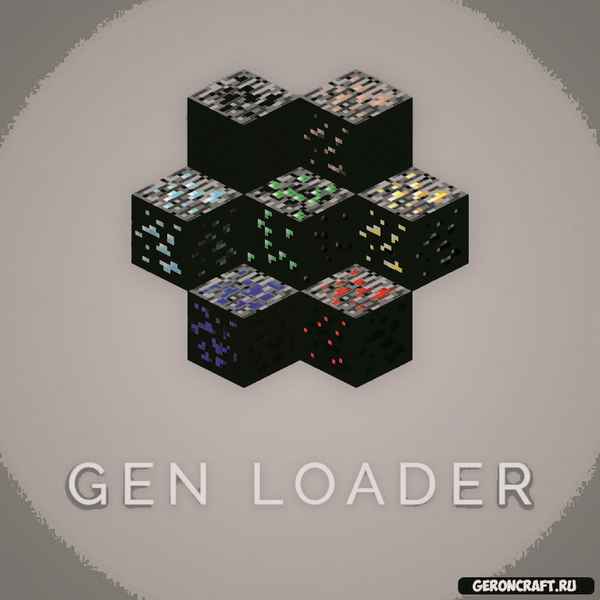 GenLoader [1.8.9] / Моды на Майнкрафт / 