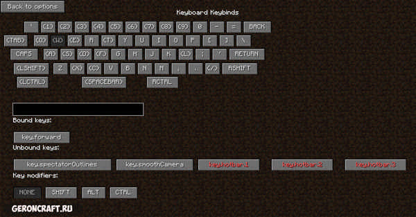 Keyboard Keybinds [1.12.2] / Моды на Майнкрафт / 
