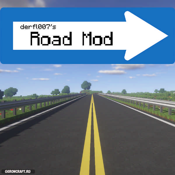 derfl007's Road Mod [1.12.2] / Моды на Майнкрафт / 