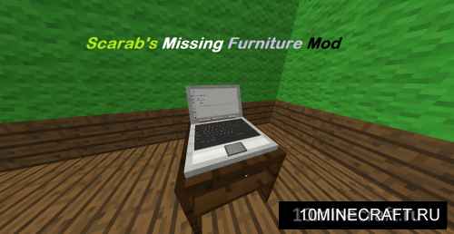Scarabs Missing Furniture Mod [1.8.9] / Моды на Майнкрафт / 