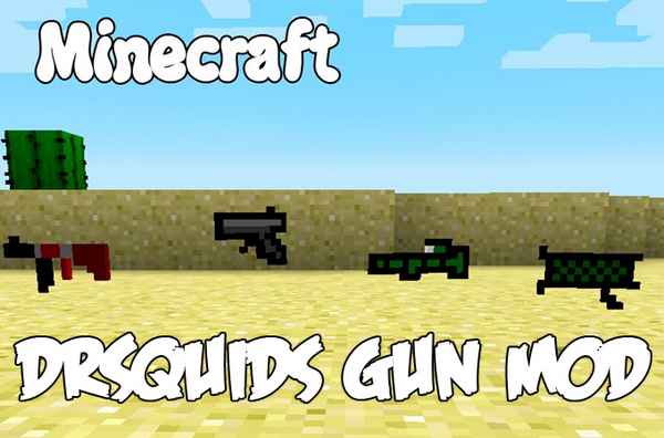 DrSquids Gun Mod / Моды на Майнкрафт / 
