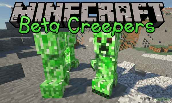 Beta Creepers [1.12.2] / Моды на Майнкрафт / 