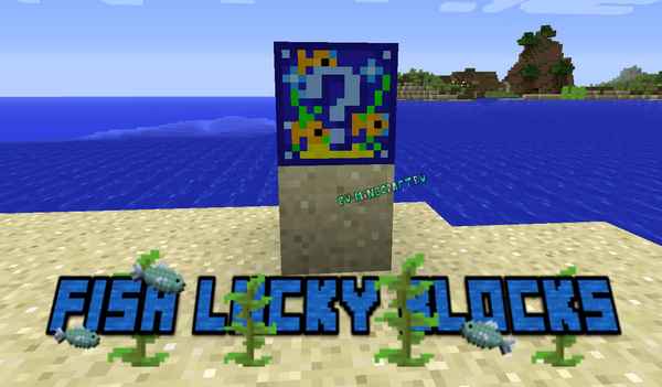 Fish Lucky Block [1.12.2] / Лаки Блоки / 