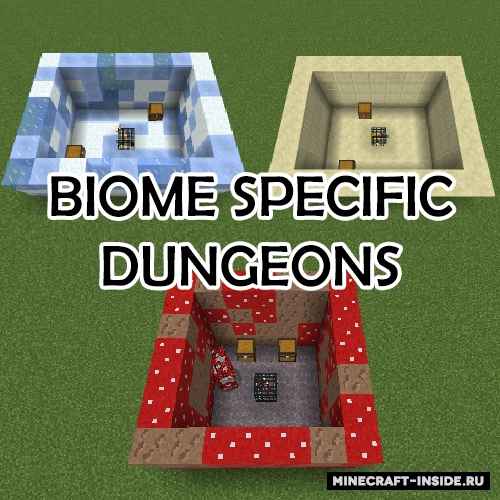 Biome Specific Dungeons [1.12.2] / Моды на Майнкрафт / 