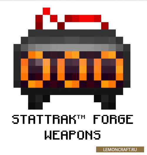 Stat-Trak Forge Weapons [1.11.2] [1.10.2] / Моды на Майнкрафт / 