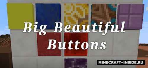 Big Beautiful Buttons [1.12.2] / Моды на Майнкрафт / 