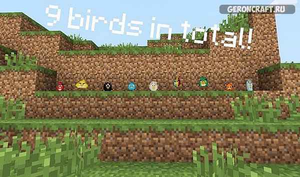 Angry Birds [1.8.9] / Cкачать текстур пак на майнкрафт 64x64 / 
